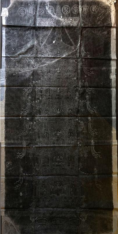 每周一品之九十一乾隆御制金刚经塔碑